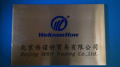 Beijing WKH Tech & Trading Co., Ltd.
