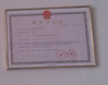 中国 Beijing WKH Tech &amp; Trading Co., Ltd. 認証